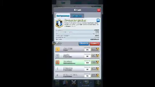 Clash Royale просто играем смотреть онлайн