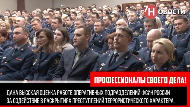 С днем оперативного работника УИС! 85 лет! Поздравление ФСИН! смотреть онлайн