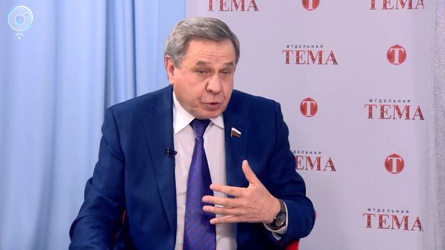 Отдельная тема: итоги Дней Новосибирской области в Совете Федерации смотреть онлайн