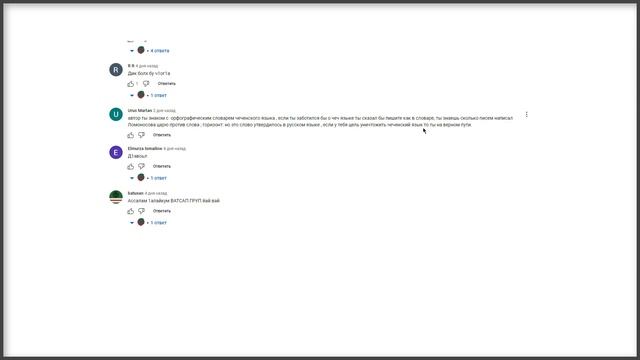 Разбор больных вопросов и больных строк смотреть онлайн