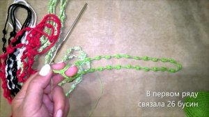 Бусы крючком. Летний вариант. Стиль бохо.