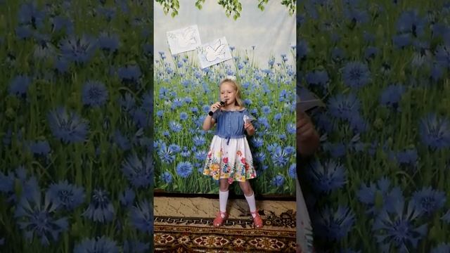 Алёна Субботина песня "Я рисую голубя" смотреть онлайн