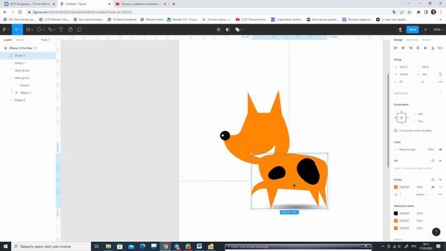figma anim 1 смотреть онлайн