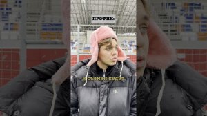 ТИПИЧНЫЙ ПРОФИК ИЗ МЕДИА-ФУТБОЛА