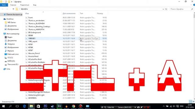 Где скачать и как установить шрифты в windows (PHOTOSHOP) смотреть онлайн