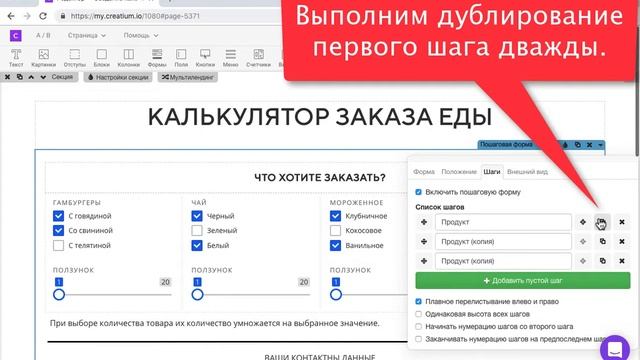 С чего начинается создание квиза смотреть онлайн