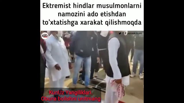 Хиндистон мусулмонларга номоз окигани койишмаяпти смотреть онлайн