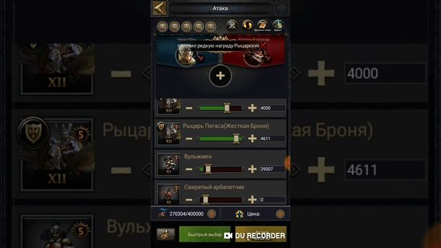 clash of kings поход для атаки проверенное на сокровищнице смотреть онлайн