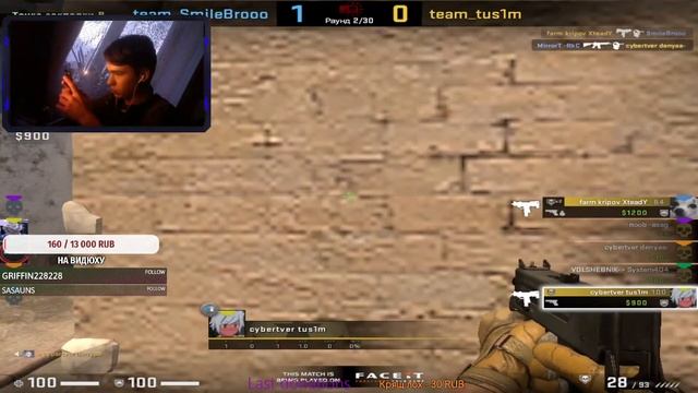 Faceit 1500elo/2000 (6lvl) дорога к десятке смотреть онлайн