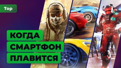 Игровые новости и обзоры