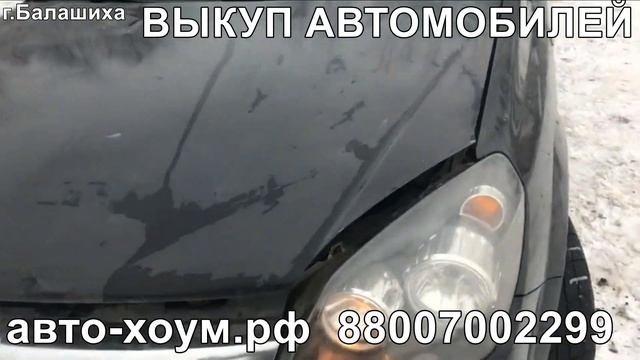 Авторазборка АВТО-ХОУМ. В разборе OPEL ASTRA H 1.6 мкпп гур кондиционер смотреть онлайн
