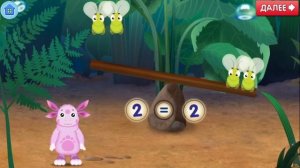 Лунтик. Математика. Развивающая игра Лунтик Математика