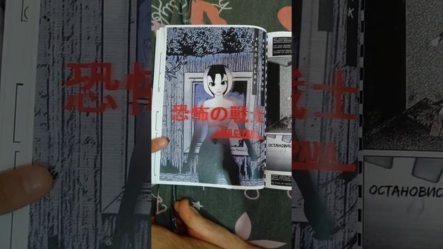 Мой сборник комиксов за 815 рублей. Смотр смотреть онлайн