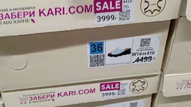 KARI ЗАВЕЗЛИ КЛАССНЫЕ ЛЕТНИЕ БОСОНОЖКИ, ОБЯЗАТЕЛЬНО ПОСМОТРИТЕ?