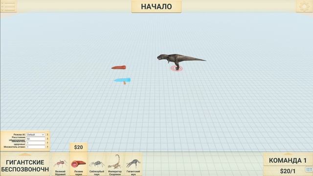 ГИГАНТСКИЙ ЧЕРВЬ ПРОТИВ ДИНОЗАВРОВ - Animal Revolt Battle Simulator смотреть онлайн