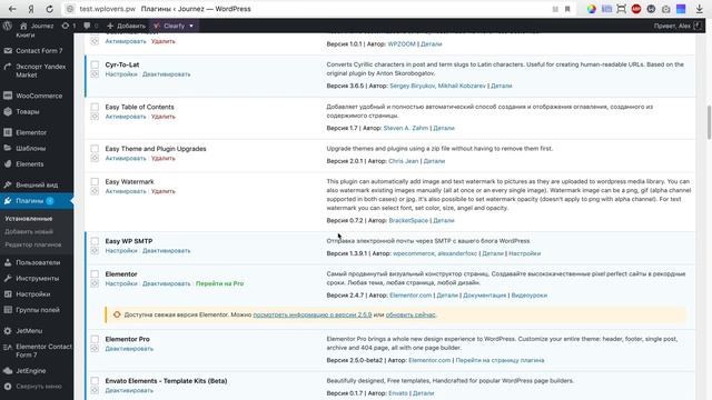 Проблемы безопасности WordPress из-за плагинов Easy WP SMTP и Social Warfare смотреть онлайн
