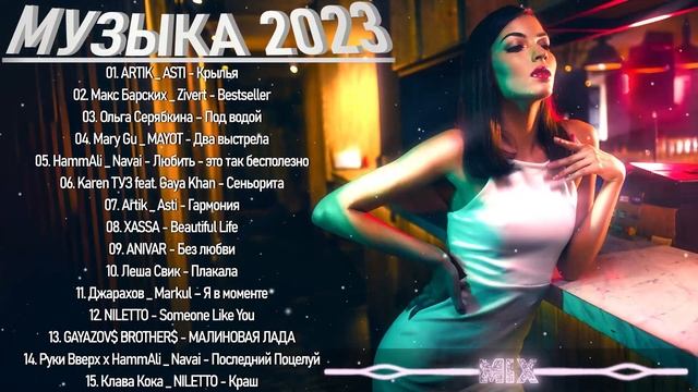 Классные песни?Хиты русской музыки? Новинки русской музыки? смотреть онлайн