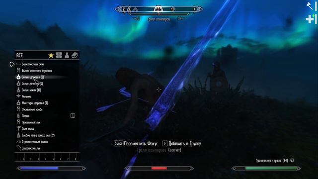 The Elder Scrolls V: Skyrim • Оплот Змеиный Утёс #66 смотреть онлайн