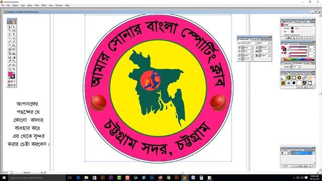Circle Round Text Type_Logo Design_Adobe Illustrator 10 смотреть онлайн