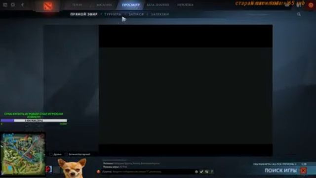 ??Dota 2 - ПОЖИЛАЯ ПИРАНЬЯ!! ДА ДА Я!!!! ?? смотреть онлайн