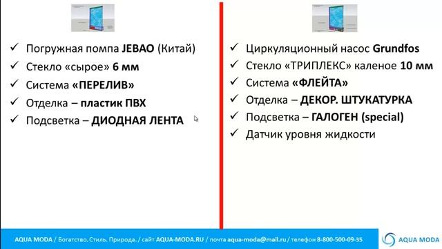 Водопад по стеклу своими руками / ВИДЕОкурс смотреть онлайн