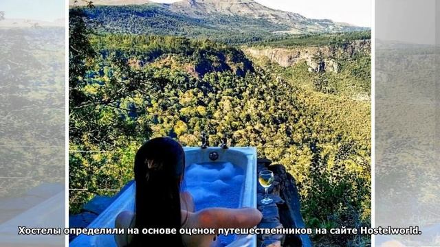 Топ-10 самых красивых хостелов мира