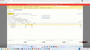 Видеоинструкция как пробивать чеки для 1С:Розница 3.0 ( без контроля остатков, просто розница)