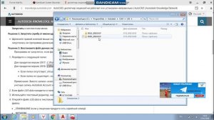 диспетчер лицензий не работает или установлен неправильно autocad 2018