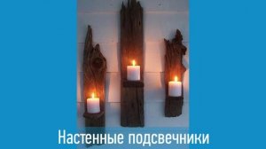 Поделки из старых досок ★ Идеи Для Дома