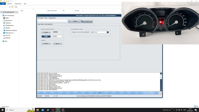 MDFlasher Корректировка одометра EcoSport 2013+(MC9S12XEQ384) смотреть онлайн
