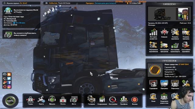 EuroTruckSimulator 2 |Контракт будет выполнен | Компания Груз Вояж смотреть онлайн