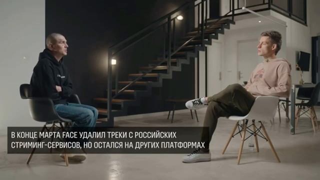 Face про свой заробаток и треки на Английском смотреть онлайн