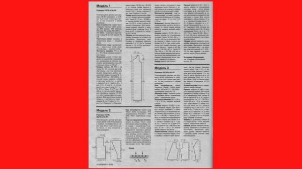 VERENA 08-09/1999 - ОПИСАНИЕ - СХЕМЫ - СКАЧАТЬ БЕСПЛАТНО - Рукоделие от Ирины