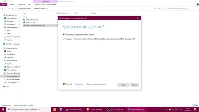 [ТУТОРИАЛ] Как создать ISO образ Windows 10? смотреть онлайн