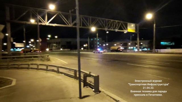 Проследование колонны военной техники по Волгоградскому Проспекту. 21.04.22. смотреть онлайн