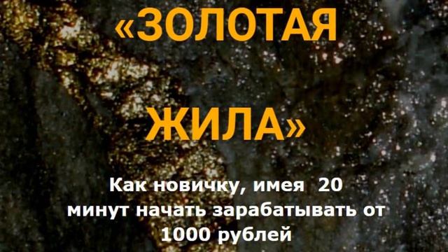Как создать бизнес и зарабатывать на портретах из фотомозаики смотреть онлайн