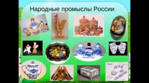 Природоведение 5 НАСЕЛЕНИЕ РОССИИ