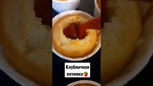 клубничное конфи. если нужен рецепт, напишите в комментариях ? смотреть онлайн