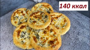 ПП ВАТРУШКИ С СЫРОМ И ЧЕСНОКОМ, БЕЗ ДРОЖЖЕЙ, КБЖУ в описании