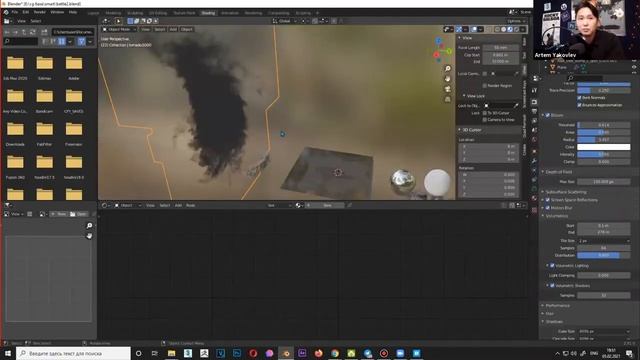 Голливудские эффекты в Blender 3D Online лекция в Смарте смотреть онлайн