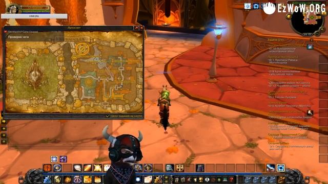 Isengard сервер, первый раз в WoW Road To 30 Lvl