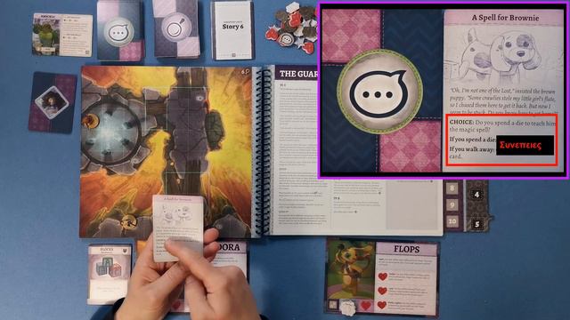 Stuffed Fables - How to play Video - Επεξήγηση κανόνων του παιχνιδιού στα Ελληνικά смотреть онлайн