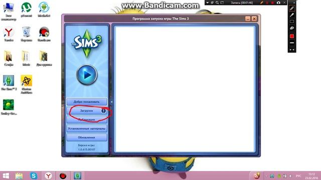 Туториал как скачать моды в Sims 3 смотреть онлайн