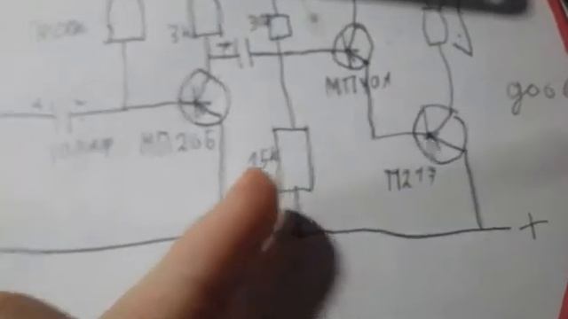 усилитель на трех транзисторах п217 мп26 и мп40 смотреть онлайн