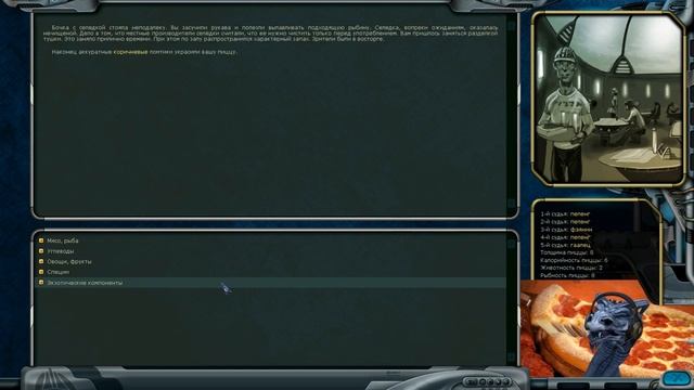 Космические Рейнджеры 2 Квесты ▪ Пицца смотреть онлайн