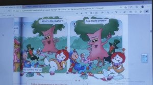 Starlight 2, часть 2, учебник стр. 32, 33