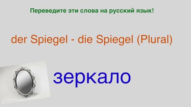 Упражнения на закрепление лексики смотреть онлайн