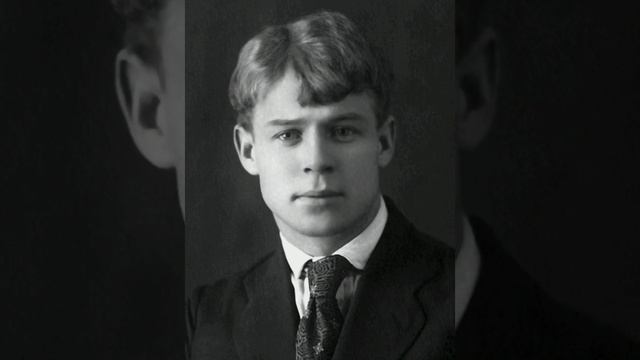 Есенин С. А. "Вот уж вечер. Роса..." смотреть онлайн