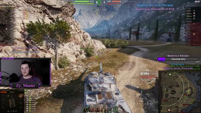 ● AMX 50 B - 3 Отметки - Старт 93% - Надеюсь Финал - Мир Танков ●