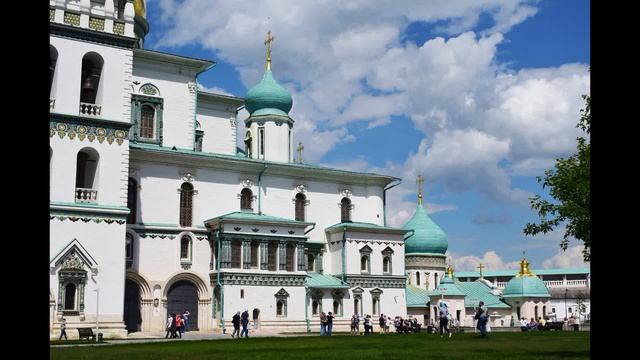 Новый Иерусалим часть 9 фото.mpg